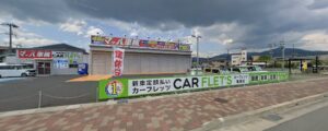 マッハ車検京都亀岡店