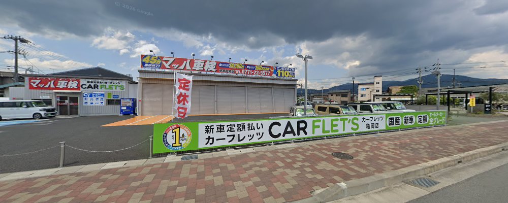 マッハ車検京都亀岡店の外観