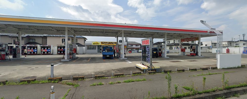 スーパーセルフ柴田の外観