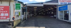 アップル車検宮崎(藤元自動車工場)