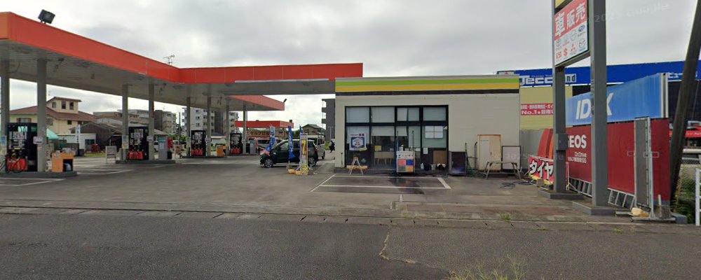 Dr.Drive新別府SSの外観
