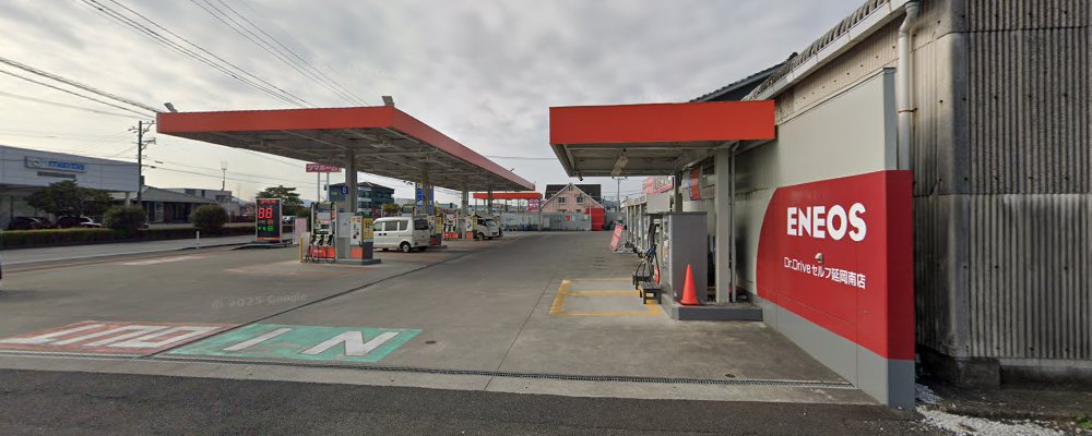 Dr.Driveセルフ延岡南店の外観
