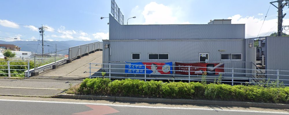 アップル車検松本 並柳店の外観