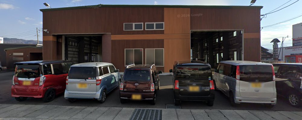 車検のコバック 諏訪インター店の外観