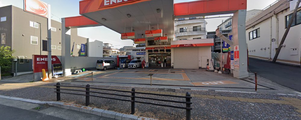 飯島商事 花丘SSの外観