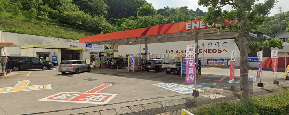 Dr.Driveセルフ佐世保吉岡店の外観