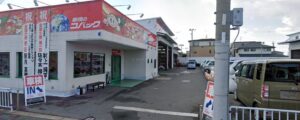 車検のコバック 奈良天理店