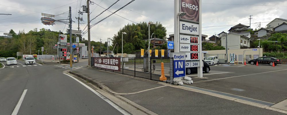 Dr.Driveセルフネオス奈良北SSの外観