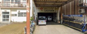 南日本自動車(長岡)