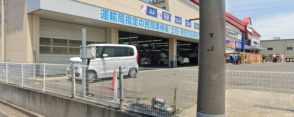 スーパーオートバックス 新潟竹尾の外観