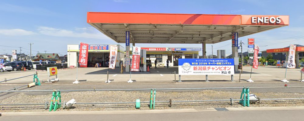 Dr.Driveセルフロードスワン店の外観