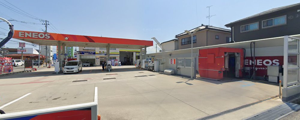 Dr.Driveセルフ物見山SSの外観