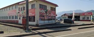 車検のコバック 六日町店