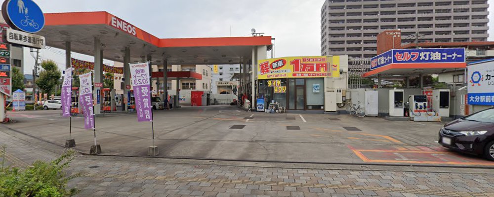 エナジー車検 大分春日店の外観