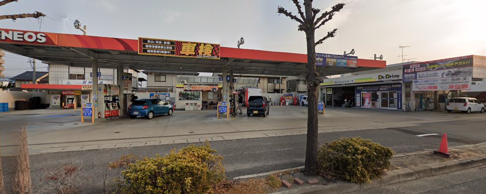Dr.Driveセルフ岡山富田SSの外観