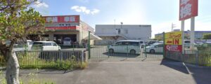 車検のコバック 具志川店