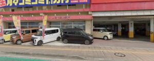 コバック 浦添店