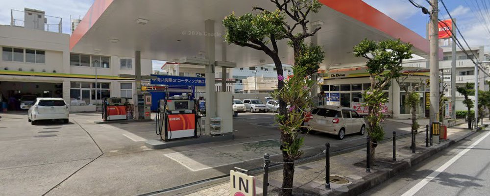 Dr.Drive 寒川SSの外観