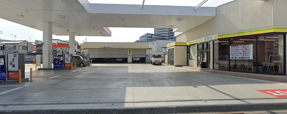 Dr.Drive セルフ西寝屋川SSの外観