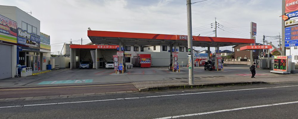 Dr.Driveセルフネクスト大財SSの外観