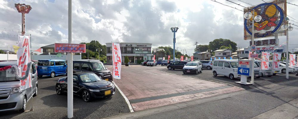 チューブ車検センター 蓮田店の外観