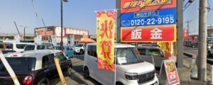 車検の速太郎 狭山ヶ丘店