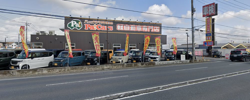 車検の速太郎 川越店の外観