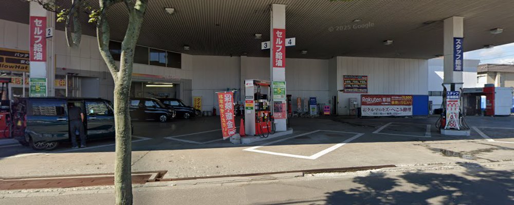 アイックス車検 セルフ伏古店の外観