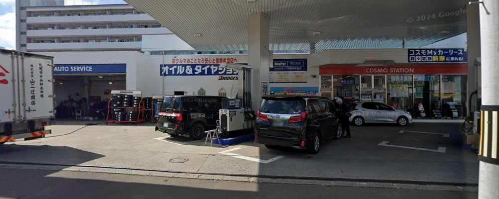 市場第一SSの外観