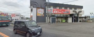 マッハ車検 滋賀野洲店