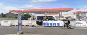 Dr.Driveセルフ栗東駅前店
