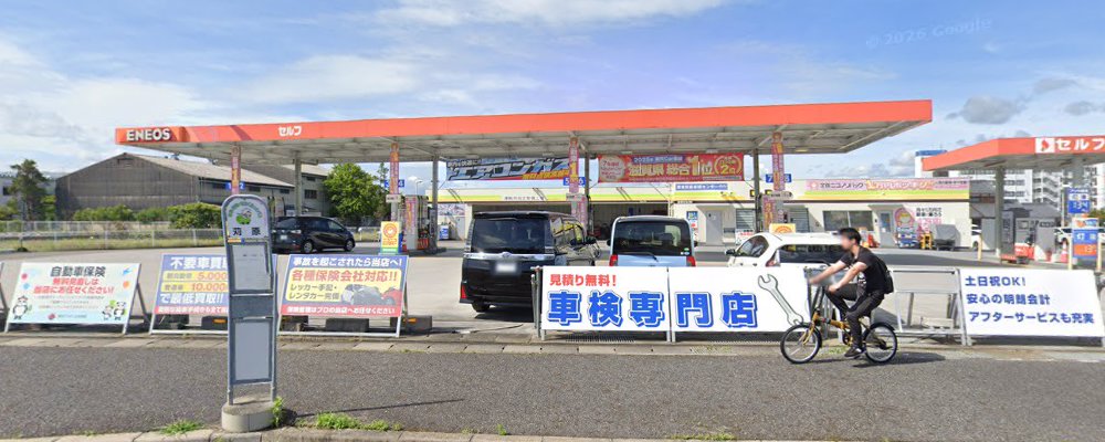 Dr.Driveセルフ栗東駅前店の外観
