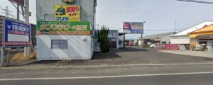車検の速太郎 出雲店