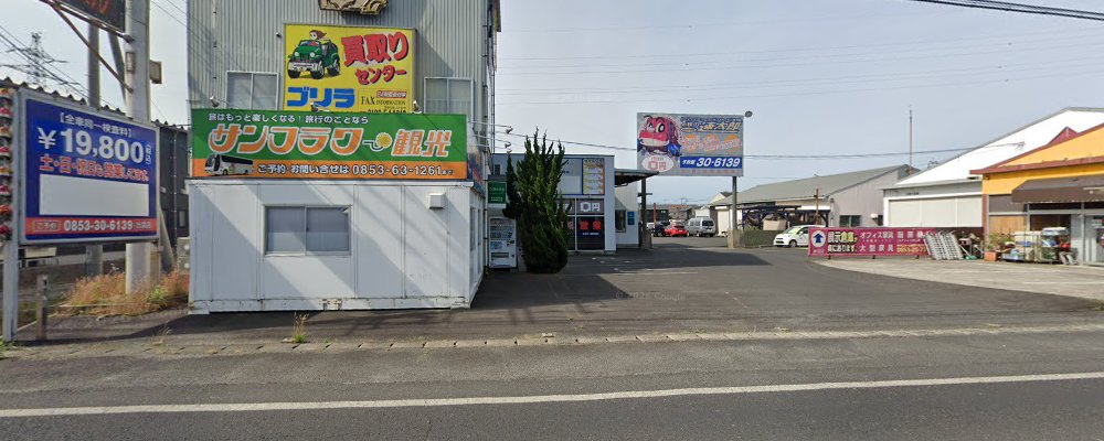 車検の速太郎 出雲店の外観