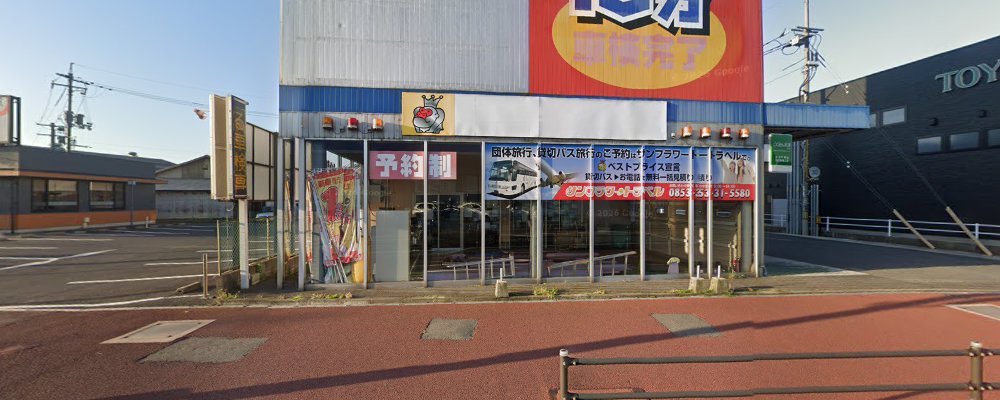 車検の速太郎 松江店の外観