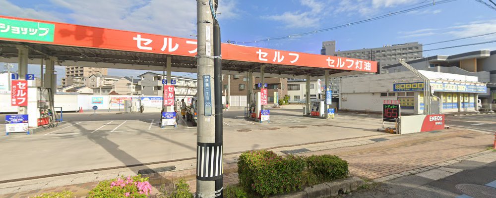 島大前SSの外観