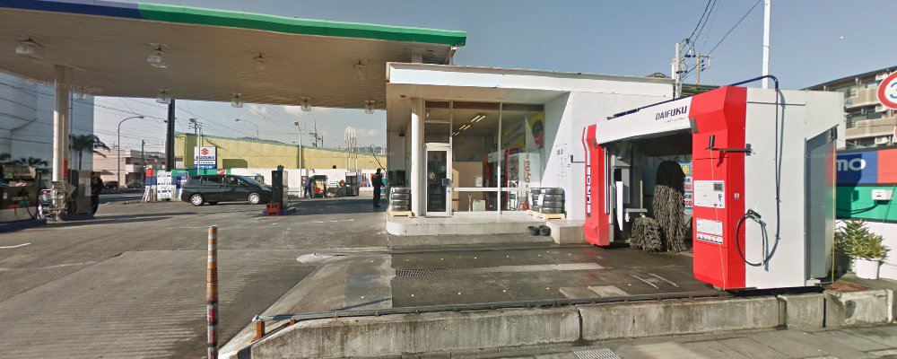 カーケアステーション南安倍川店の外観