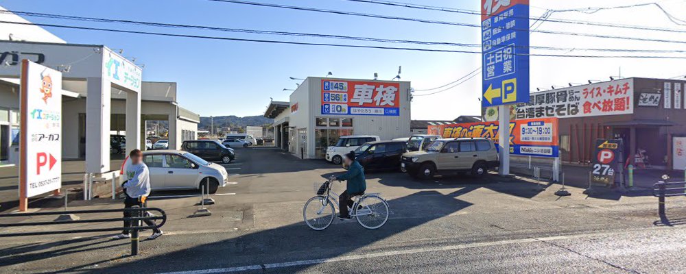 「車検の速太郎」掛川店の外観