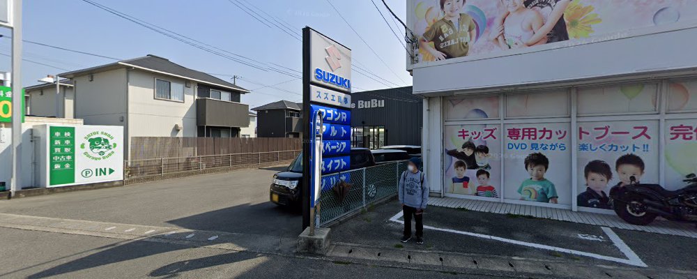 BuBu車検 島田店の外観
