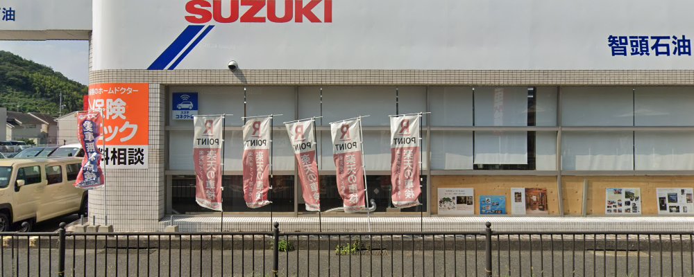 アップル車検鳥取雲山店の外観