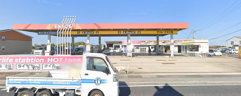 Dr.Drive淀江なかまSSの外観