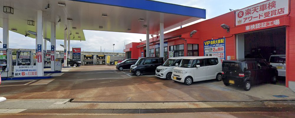 ひまわり車検 セルフひまわり大島店の外観