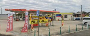 セルフDr.Drive若林店