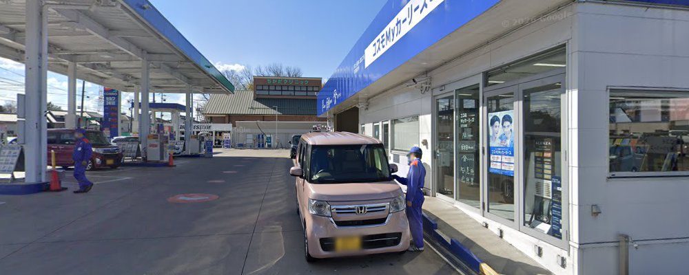 コスモの車検 藤岡の外観