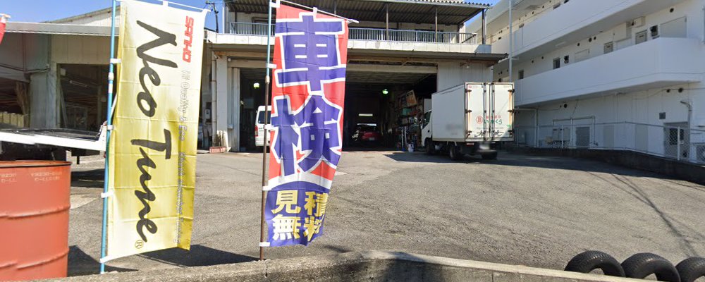 杉浦ワールド自動車の外観