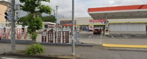 Dr.Driveセルフ石井町店