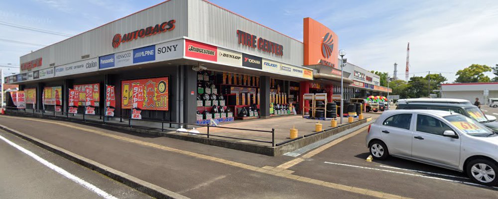 オートバックス 新宮佐野店の外観
