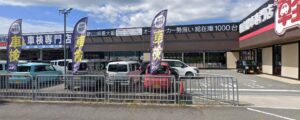 大谷自動車 スピード車検 和歌山店
