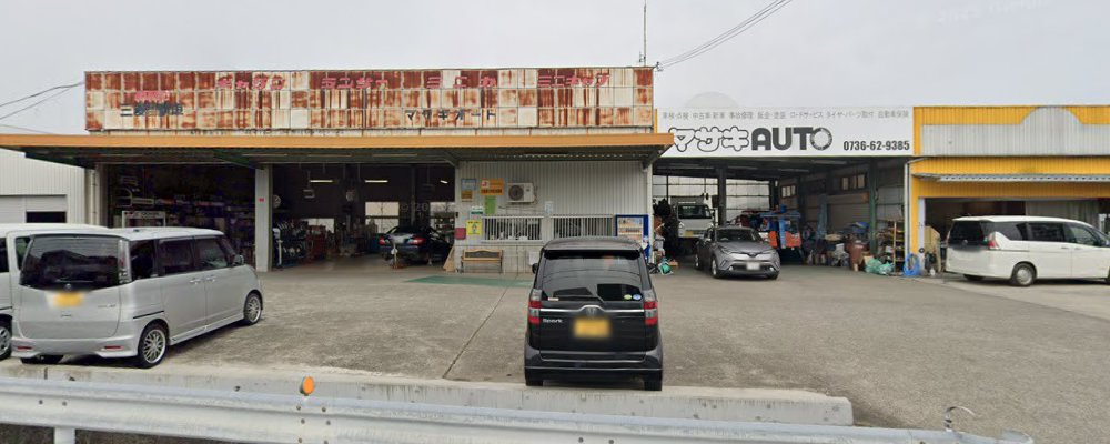 マサキオート(岩出)の外観