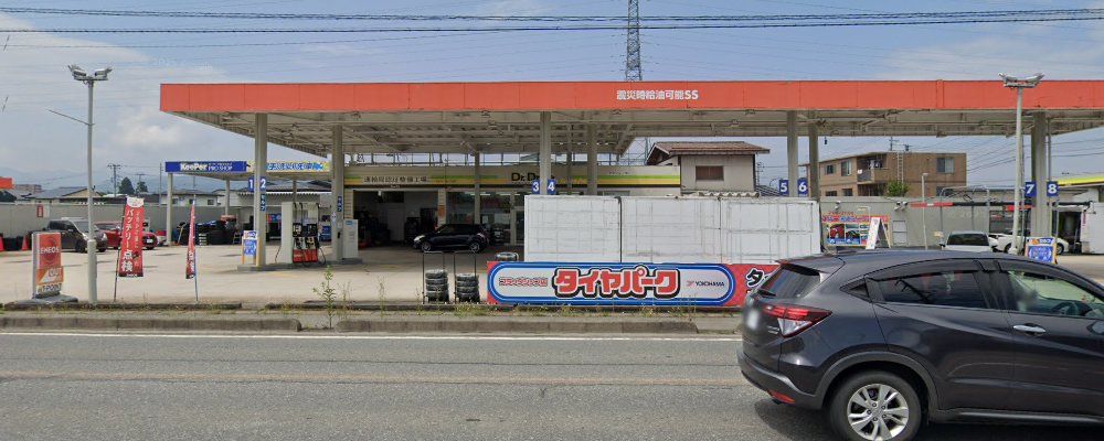 Dr.Drive花沢R13店(米沢)の外観
